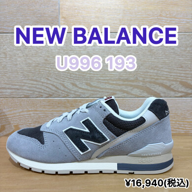 【NEWBALANCE】新商品!