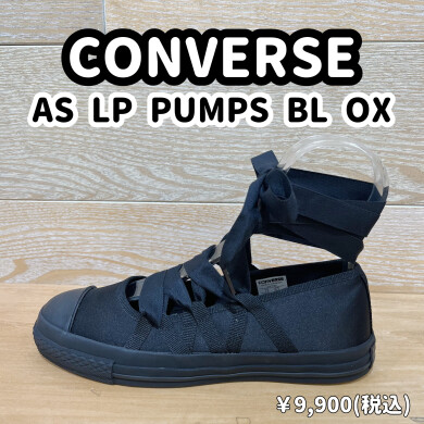 【CONVERSE】新商品！