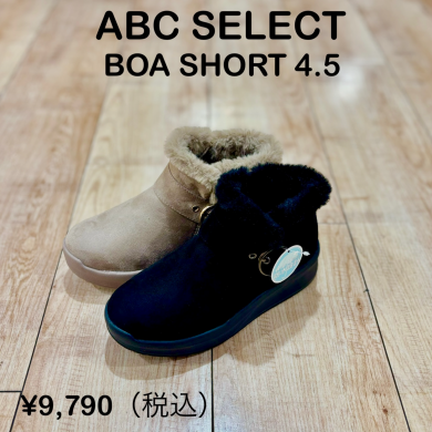 【ABC SELECT】新商品!