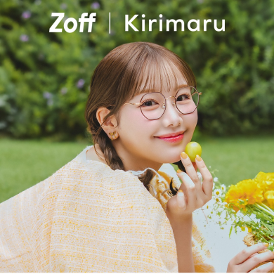 「Zoff｜Kirimaru」コラボレーション第2弾発売