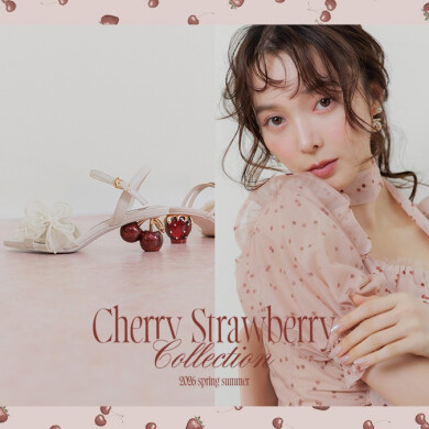 【RANDA（ランダ）】可憐さの中に大人の余裕を感じさせる “Cherry Strawberry Collection” 〈3月19日（木）発売予定〉