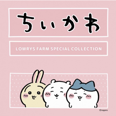 ちいかわSpecial collaboration！