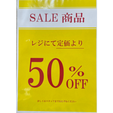 【SALE】