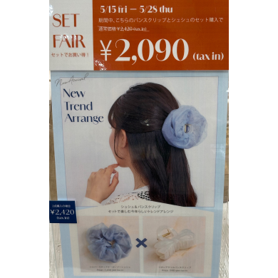 【pic up】Set item