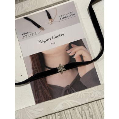 new arrival