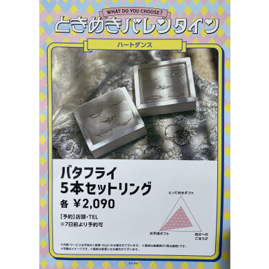 おすすめ商品.⋆𝜗𝜚𓈒ㅤ‪⋆