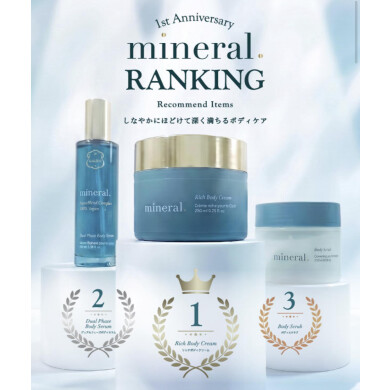 人気シリーズmineral 1周年記念