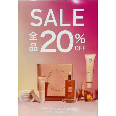【8/3〜】Summer SALE 第2弾🍉