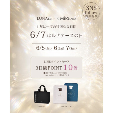 \1年に一度の特別な3日間/