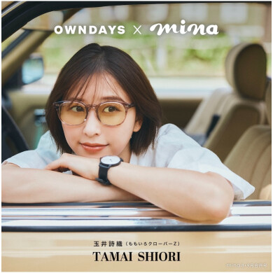 【OWNDAYS × mina】ももクロ・玉井詩織さんの夏休みとアイウェア。