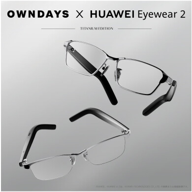 【OWNDAYS】「OWNDAYS × HUAWEI Eyewear 2」に新モデル「Titanium Edition」が登場!2/14( 金)から店舗販売開始!