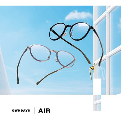 【OWNDAYS】「AIR」すっと軽く、ずっとしなやか。空気のようなかけ心地を実現!