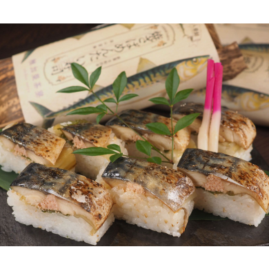 お盆帰省のお土産に稚加榮茶寮の「焼きさば明太寿司」いかがですか？