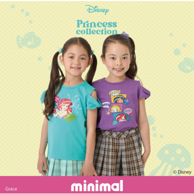 👑 Disney Princess Collection 👑
