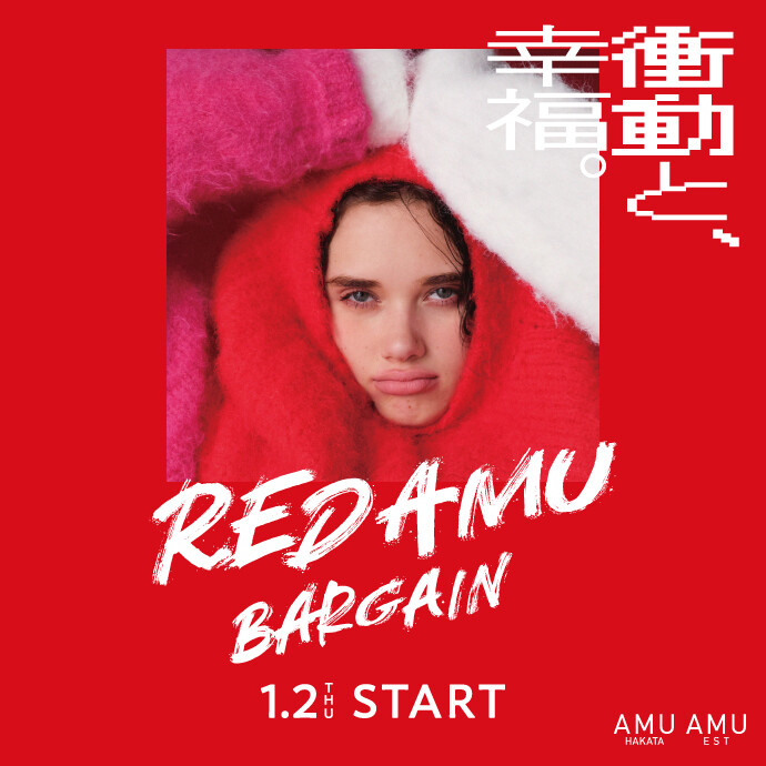 RED AMU＜予告＞