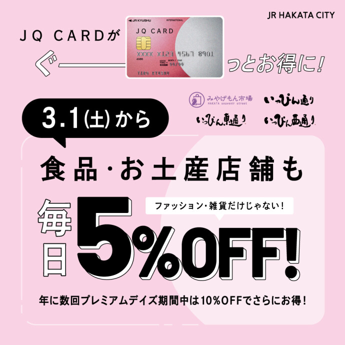 食品5％