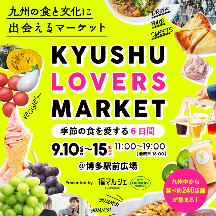 KYUSHU LOVERS MARKET