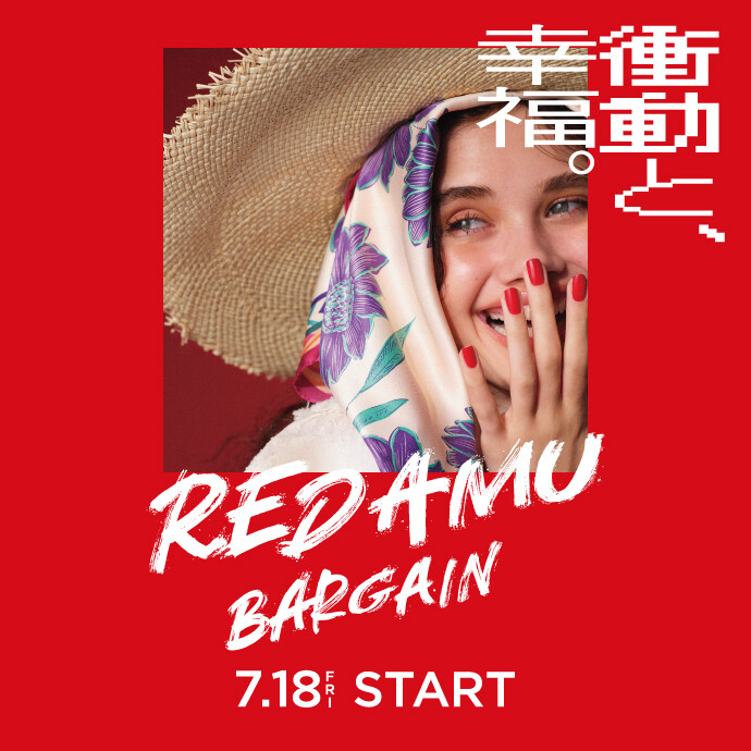 夏バーゲン＜予告＞