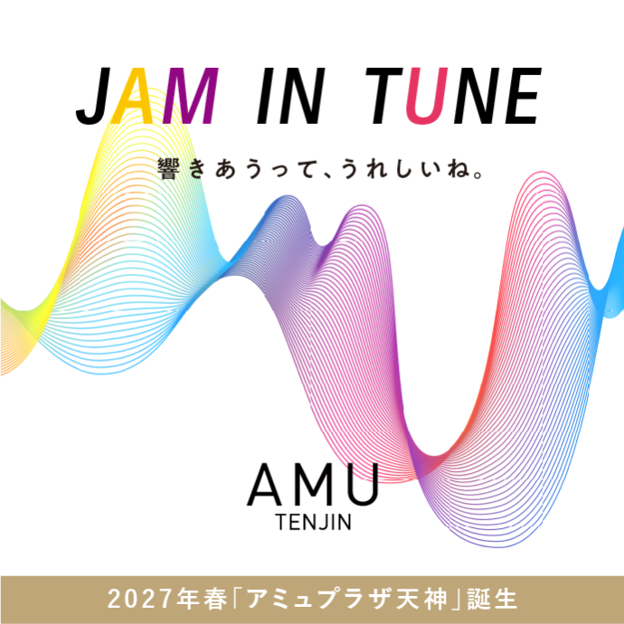 アミュ天神開業