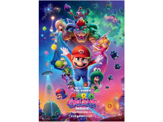 【4/24(金)より公開！】ザ・スーパーマリオギャラクシー・ムービー